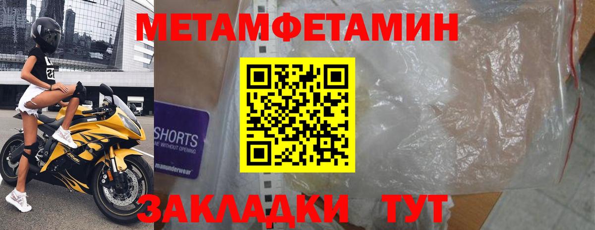 Amphetamine 98% Воркута