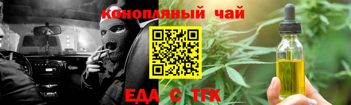 Canna-Cookies марихуана Воркута