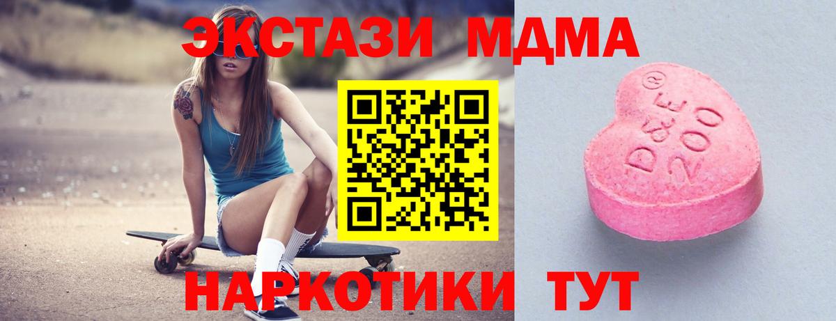Воркута  ЭКСТАЗИ mix  Вход с VPN  Экстази  Ecstasy бентли 
