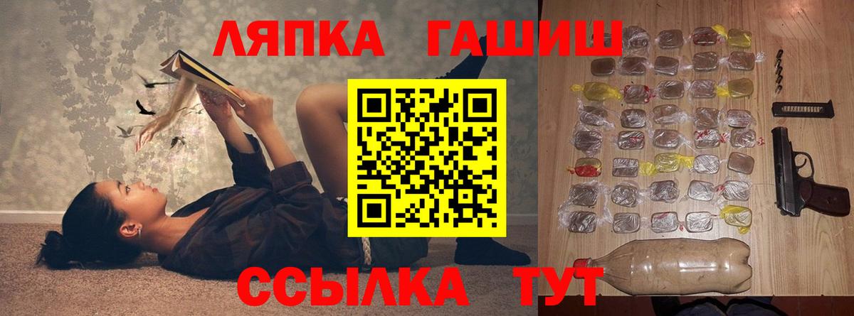 Гашиш Cannabis  ГАШИШ индика сатива  Вход с VPN  где продают наркотики  Воркута 