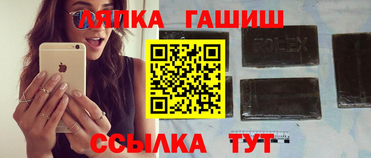 Гашиш гарик Воркута