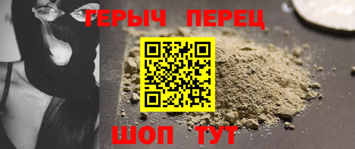 Героин афганец  Вход с VPN  Воркута 