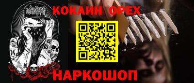 СК Аргун