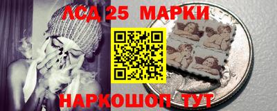 амф Апшеронск