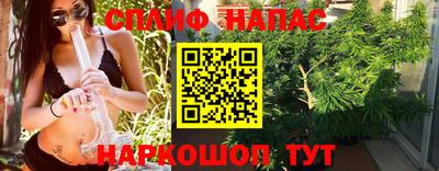 амф Апшеронск