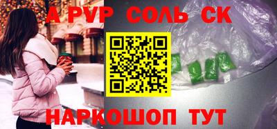 СК Аргун