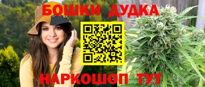мефедрон мука Гай