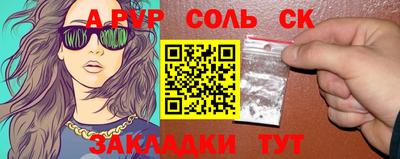 ALPHA PVP Апрелевка