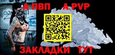 амф Апшеронск