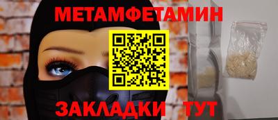 ALPHA PVP Апрелевка