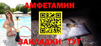 ALPHA PVP Апрелевка
