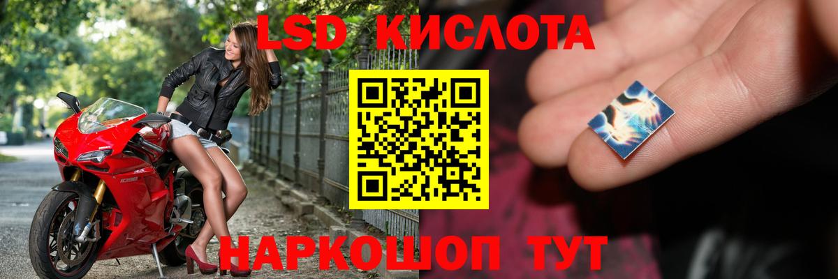 Лсд 25 экстази ecstasy Воркута