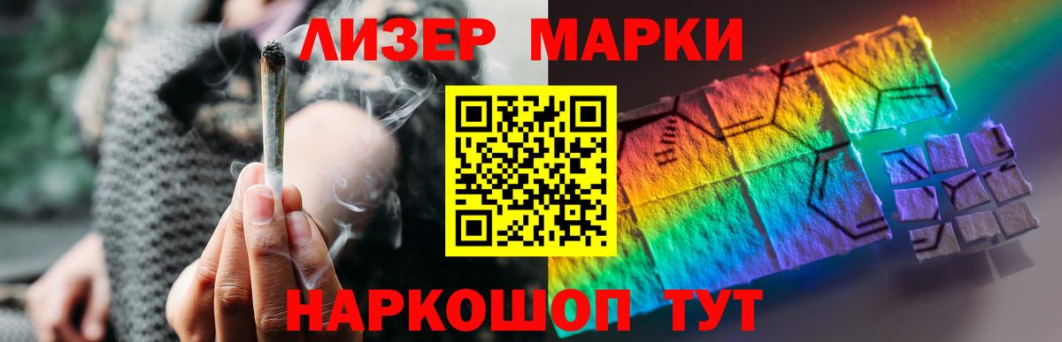 LSD-25 экстази  Вход с VPN  ЛСД экстази ecstasy  Воркута  MEGA зеркало  LSD-25 экстази кислота 