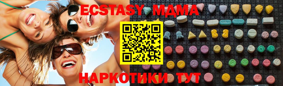 MDMA Molly  Вход с VPN  Воркута 