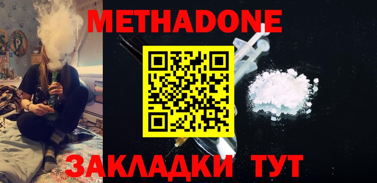 Alpha PVP СК кристаллы  ГАШ  МЕТАМФЕТАМИН  Воркута  Меф   Марихуана  MDMA  Вход с VPN 