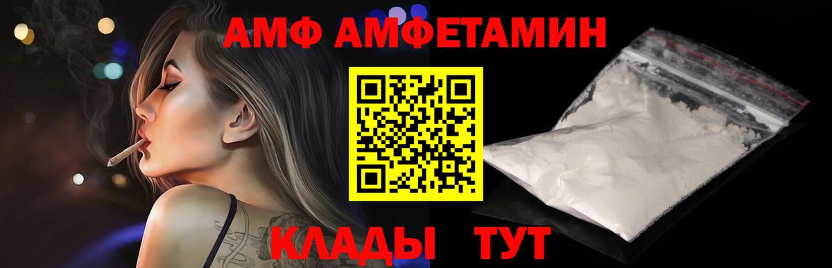 МЕТАМФЕТАМИН пудра  МЕТАМФЕТАМИН пудра  Воркута  Вход с VPN 