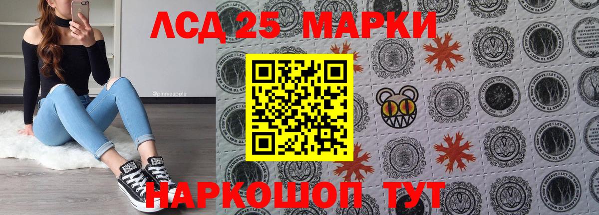 как найти закладки  Наркотические марки 1,5мг  Вход с VPN  Воркута 
