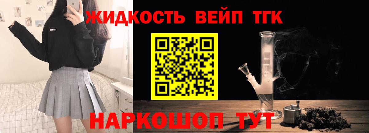Воркута  купить закладку  Дистиллят ТГК Wax  Вход с VPN  Дистиллят ТГК Wax 