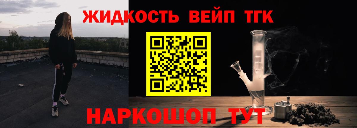 Дистиллят ТГК концентрат Воркута