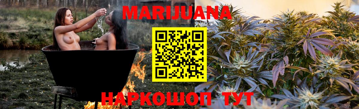 Конопля сатива  Вход с VPN  МАРИХУАНА индика  Воркута  Бошки марихуана Ganja 