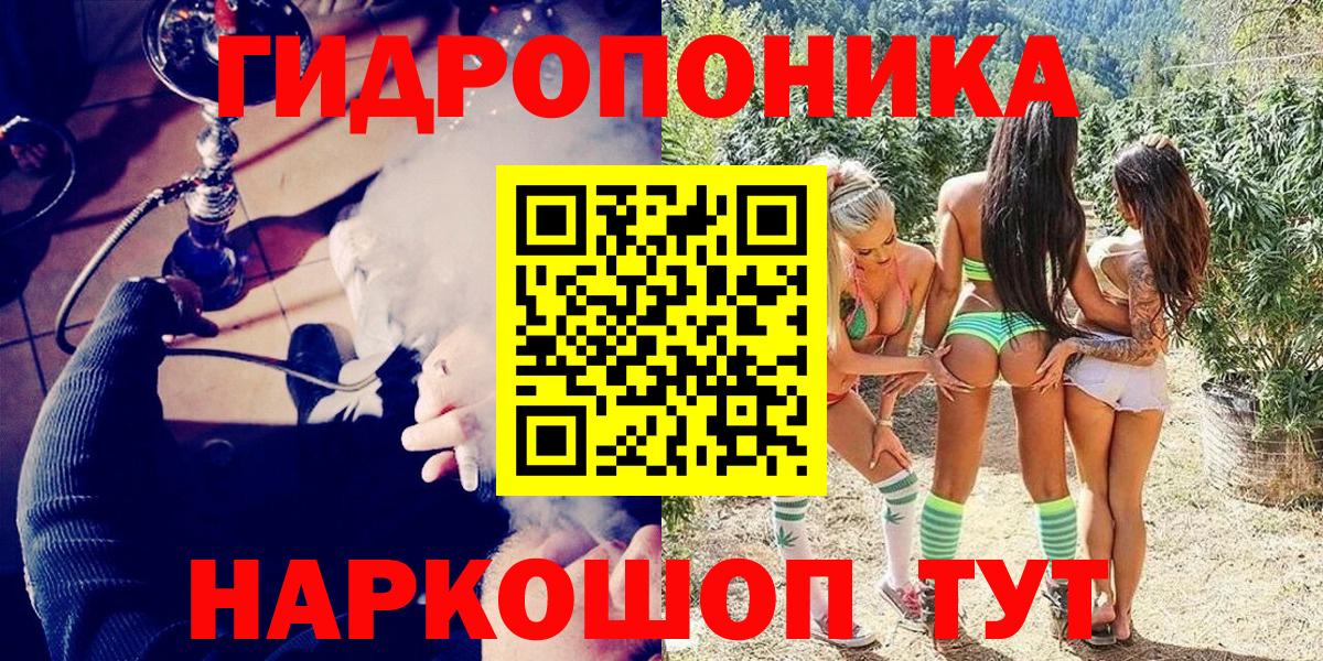 Alpha-PVP Воркута